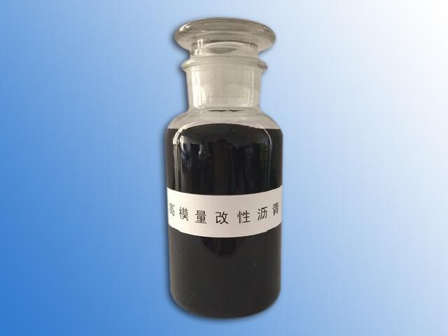 高模量改性瀝青