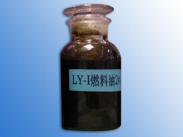 LY-I燃料油1#